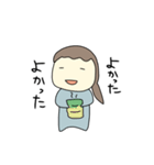 よく使う敬語とタメ語（個別スタンプ：14）