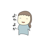 よく使う敬語とタメ語（個別スタンプ：15）