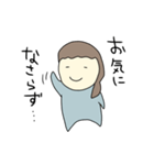 よく使う敬語とタメ語（個別スタンプ：16）