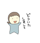 よく使う敬語とタメ語（個別スタンプ：17）