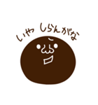関西タピオカ（個別スタンプ：2）