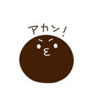 関西タピオカ（個別スタンプ：4）