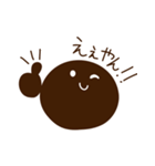関西タピオカ（個別スタンプ：7）