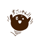 関西タピオカ（個別スタンプ：8）