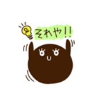関西タピオカ（個別スタンプ：9）