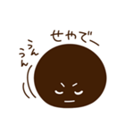 関西タピオカ（個別スタンプ：13）
