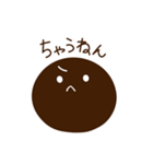 関西タピオカ（個別スタンプ：17）
