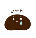 関西タピオカ（個別スタンプ：20）