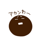 関西タピオカ（個別スタンプ：21）