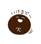 関西タピオカ（個別スタンプ：22）
