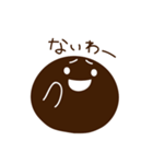 関西タピオカ（個別スタンプ：24）