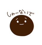 関西タピオカ（個別スタンプ：25）