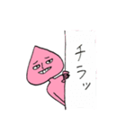 こももの気持ちスタンプ（個別スタンプ：9）