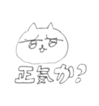 よしえのバラエティに富んだスタンプ（個別スタンプ：4）