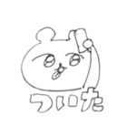 よしえのバラエティに富んだスタンプ（個別スタンプ：17）