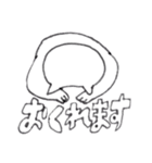 よしえのバラエティに富んだスタンプ（個別スタンプ：19）