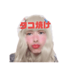 やち商店一周年記念（個別スタンプ：1）