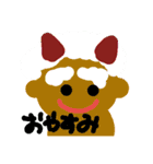 おにさんファミリィー（個別スタンプ：15）