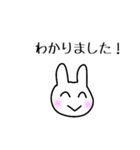 あたりさわりのない敬語うさぎ①（モノ）（個別スタンプ：4）