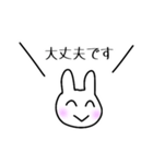 あたりさわりのない敬語うさぎ①（モノ）（個別スタンプ：5）