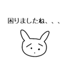 あたりさわりのない敬語うさぎ①（モノ）（個別スタンプ：7）