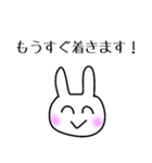 あたりさわりのない敬語うさぎ①（モノ）（個別スタンプ：8）