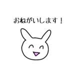 あたりさわりのない敬語うさぎ①（モノ）（個別スタンプ：10）