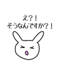 あたりさわりのない敬語うさぎ①（モノ）（個別スタンプ：12）