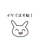 あたりさわりのない敬語うさぎ①（モノ）（個別スタンプ：13）