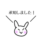 あたりさわりのない敬語うさぎ①（モノ）（個別スタンプ：15）