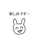 あたりさわりのない敬語うさぎ①（モノ）（個別スタンプ：16）