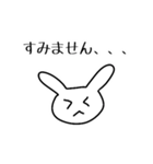 あたりさわりのない敬語うさぎ①（モノ）（個別スタンプ：17）