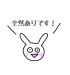 あたりさわりのない敬語うさぎ①（モノ）（個別スタンプ：21）