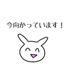 あたりさわりのない敬語うさぎ①（モノ）（個別スタンプ：22）