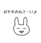 あたりさわりのない敬語うさぎ①（モノ）（個別スタンプ：23）