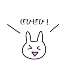 あたりさわりのない敬語うさぎ①（モノ）（個別スタンプ：26）