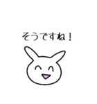あたりさわりのない敬語うさぎ①（モノ）（個別スタンプ：27）