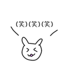 あたりさわりのない敬語うさぎ①（モノ）（個別スタンプ：28）