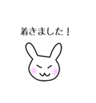 あたりさわりのない敬語うさぎ①（モノ）（個別スタンプ：29）
