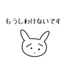 あたりさわりのない敬語うさぎ①（モノ）（個別スタンプ：31）
