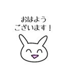 あたりさわりのない敬語うさぎ①（モノ）（個別スタンプ：33）