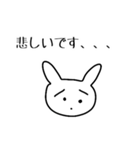 あたりさわりのない敬語うさぎ①（モノ）（個別スタンプ：36）