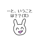 あたりさわりのない敬語うさぎ①（モノ）（個別スタンプ：37）