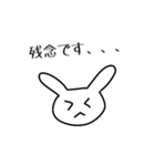 あたりさわりのない敬語うさぎ①（モノ）（個別スタンプ：38）