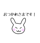 あたりさわりのない敬語うさぎ①（モノ）（個別スタンプ：40）