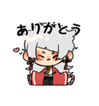 いとめん（個別スタンプ：11）