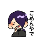 いとめん（個別スタンプ：31）