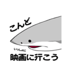 映画好きのためのサメスタンプ 年末年始（個別スタンプ：16）
