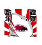 映画好きのためのサメスタンプ 年末年始（個別スタンプ：21）