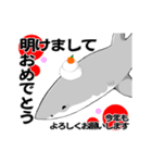 映画好きのためのサメスタンプ 年末年始（個別スタンプ：26）